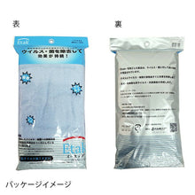 画像をギャラリービューアに読み込む, バスタオル 抗ウイルスタオル ブルー