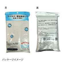 画像をギャラリービューアに読み込む, タオルケット 抗ウイルスタオルケット グレー