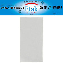 画像をギャラリービューアに読み込む, スポーツタオル 抗ウイルスタオル グレー