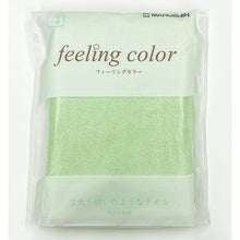 画像をギャラリービューアに読み込む, フェイスタオル フィーリングカラー グリーン
