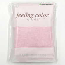 画像をギャラリービューアに読み込む, フェイスタオル フィーリングカラー ピンク