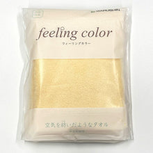 画像をギャラリービューアに読み込む, フェイスタオル フィーリングカラー イエロー