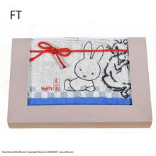 画像をギャラリービューアに読み込む, タオルギフト ミッフィー×鳥獣人物戯画 ミッフィー絵巻