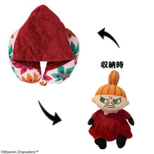 画像をギャラリービューアに読み込む, フード付きネックピロー ムーミン リトルミイピロー
