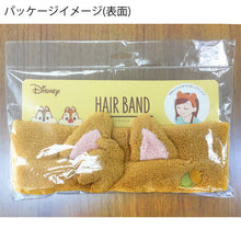 画像をギャラリービューアに読み込む, ヘアバンド 101匹わんちゃん キュートボーン
