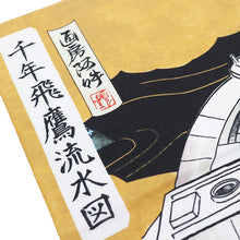 画像をギャラリービューアに読み込む, 手ぬぐい スター・ウォーズ 浮世絵風 ミレニアム・ファルコン
