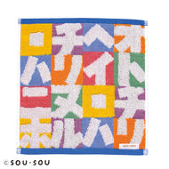 ミニタオル SOU・SOU いろはごっこ (今治ネーム付き)
