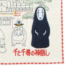 画像をギャラリービューアに読み込む, ミニタオル 千と千尋の神隠し 油屋へようこそ
