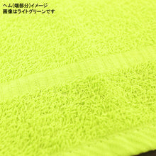 画像をギャラリービューアに読み込む, オールパイル100匁 おしぼり カラー：イエロー 日本製
