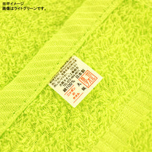 画像をギャラリービューアに読み込む, オールパイル100匁 おしぼり カラー：イエロー 日本製
