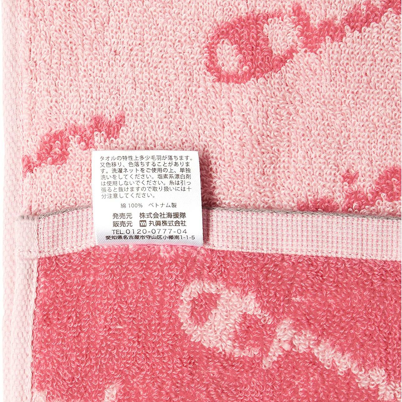 スポーツタオル チャンピオン ユースロゴピンク – 丸眞業務用サイト