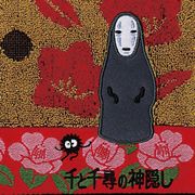 画像をギャラリービューアに読み込む, ハンドタオル 千と千尋の神隠し 湯屋の中
